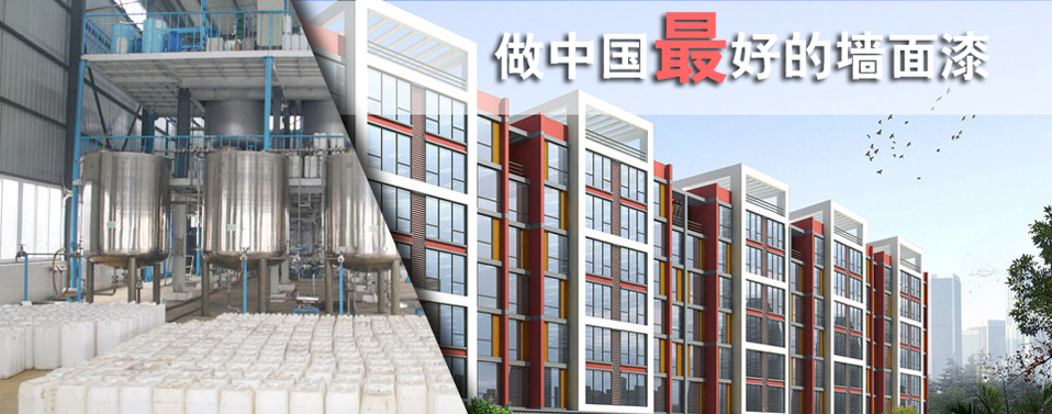 巖片真石漆,巖片漆廠(chǎng)家,真石漆廠(chǎng)家